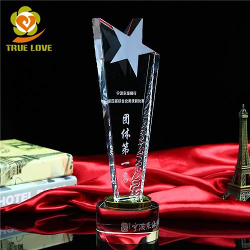 Crystal Glas Star Trophy (1) Crystal Glas Star Trophy (1)