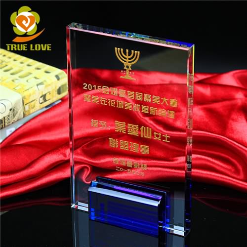 Engraved Crystal And Glass Awards (1)